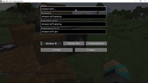 Блок пазл майнкрафт гайд minecraft