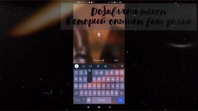 КАК СДЕЛАТЬ ОБЛОЖКУ?|| Ayla смотреть онлайн