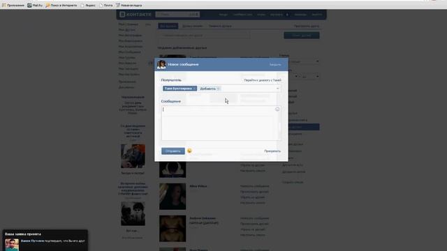 как увеличить количество подписчиков в вашей группе ВКонтакте смотреть онлайн