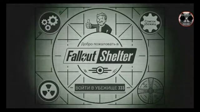 Как взломать фалаут шелтер? смотреть онлайн
