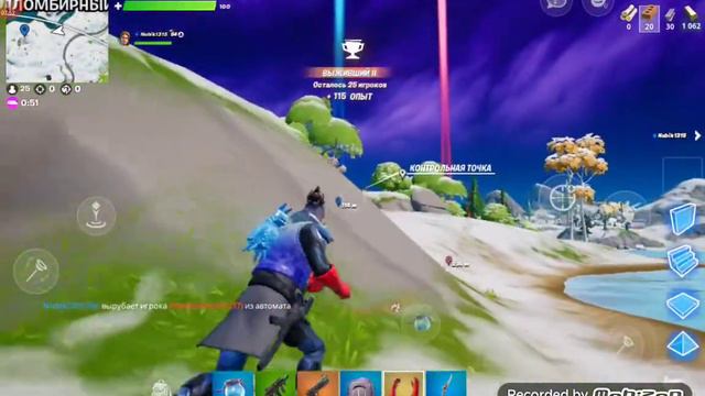 Fortnite на Huawei MatePad 11