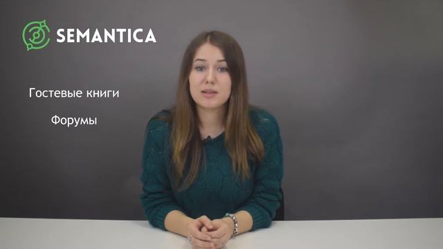 Интернет-сообщество: что это такое и как его найти | SEMANTICA смотреть онлайн