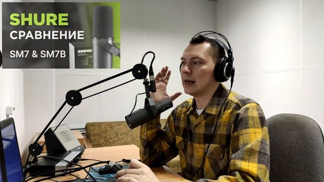 Предусилитель для динамических микрофонов T-Decor от Bashaudio смотреть онлайн