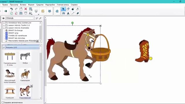 12 Конструктор занятий