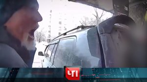 «ЧП»: 26 марта 2024 года | «Чрезвычайное происшествие» на НТВ