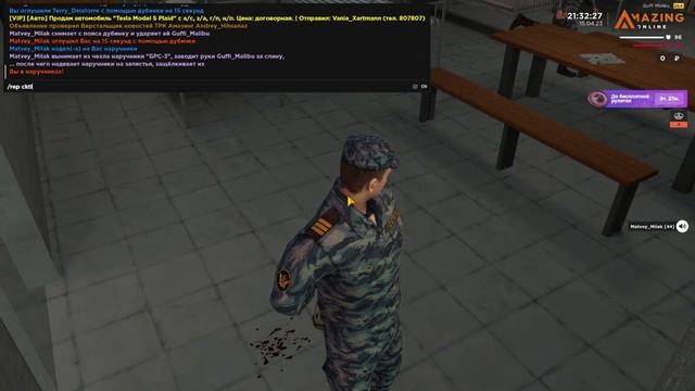 Интересные будни Федеральной Службы Исполнения Наказаний на проекте Amazing Online/GTA CRMP смотреть онлайн