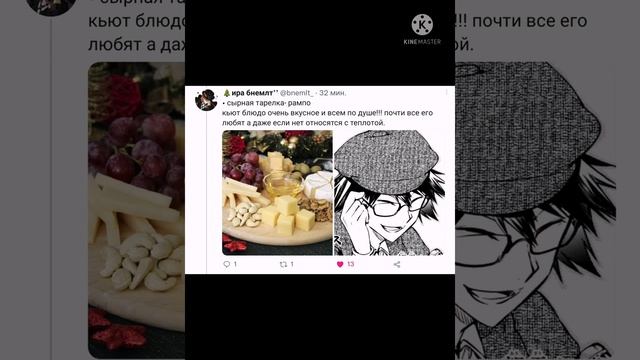 Новогодняя озвучка по BSD смотреть онлайн
