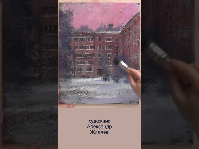 Твоего балкона свет/ Авторская картина. смотреть онлайн