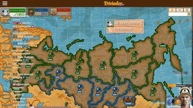 ГЛАД ВАЛАКАС , САШКА ПЕГГИ И НИКИТОЧКА ИГРАЮТ В Triviador | ФИНАЛОЧКА | ПРОИГРАЕТ ЛИ ЮРИСТ? смотреть онлайн