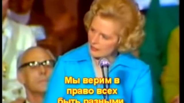 Margaret Thatcher - La sociedad libre - en ruso.mpg смотреть онлайн