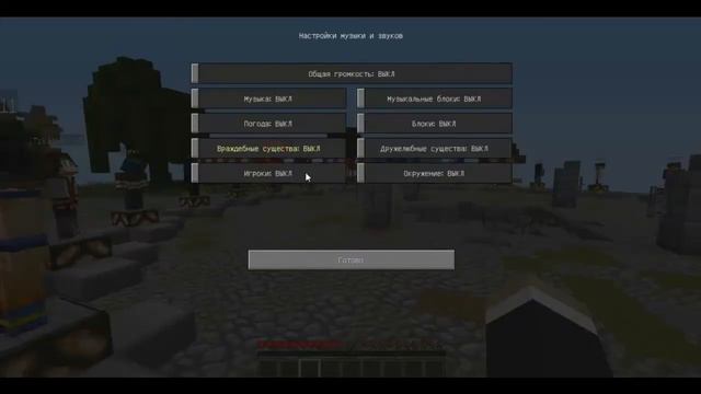 HiveMc Голодные Игры #1 смотреть онлайн