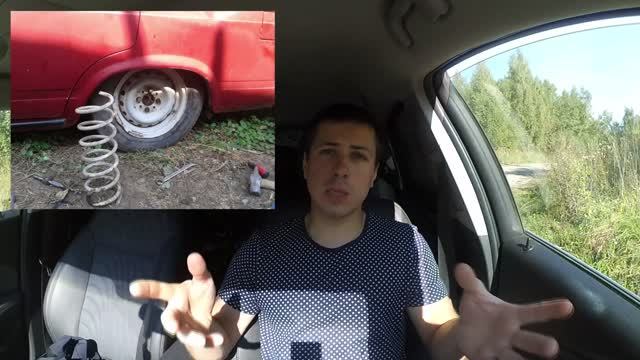 Когда нужно менять пружины на автомобиле смотреть онлайн