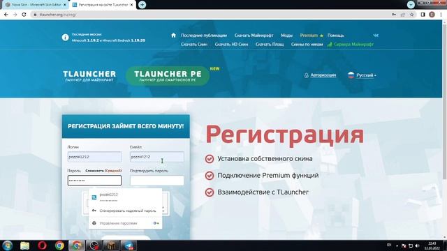 Как сделать аватарку или скин в майнкрафте! смотреть онлайн
