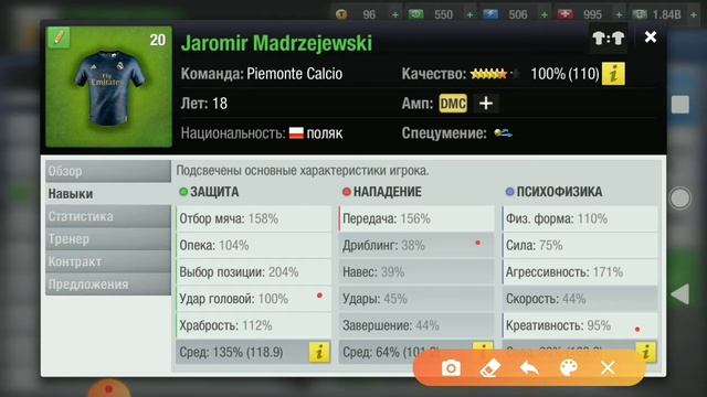 Top Eleven. Прокачка DMC смотреть онлайн