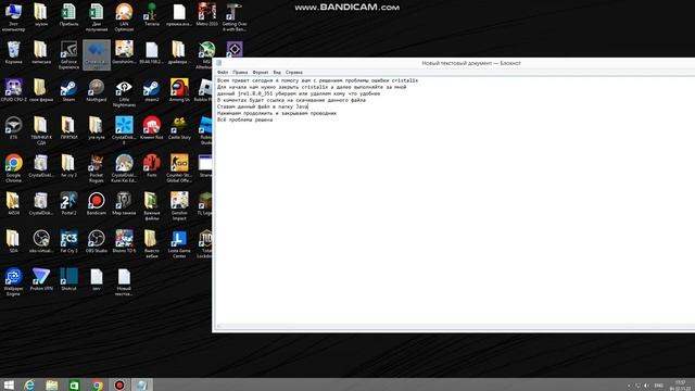 cristalix кристаликс game crashed with exit code 1 смотреть онлайн
