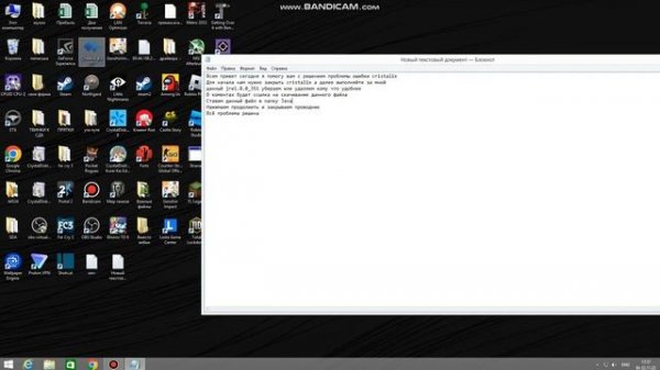 cristalix кристаликс game crashed with exit code 1