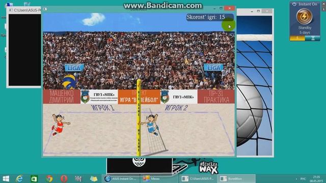 Описание игры Волейбол смотреть онлайн