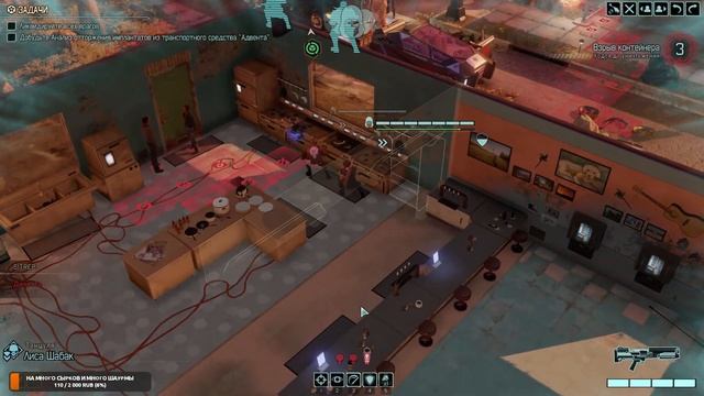 Стрим XCOM 2: Digital Deluxe Edition (Сложность: Легенда) ~ Прохождение №5 (Секретный объект) смотреть онлайн