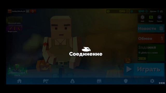Новый купон от Пончимена!||Fan of Guns|| смотреть онлайн
