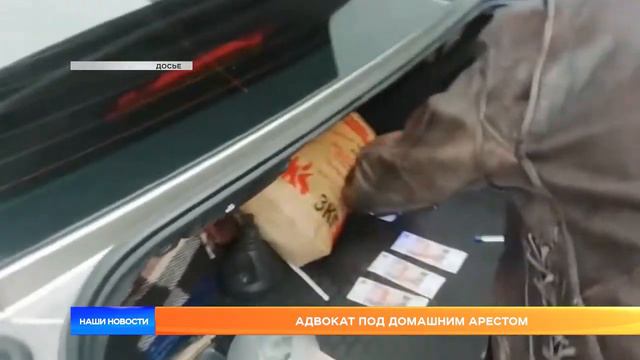 Адвокат под домашним арестом смотреть онлайн