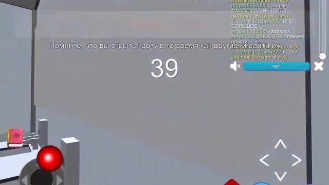 Hide.io-прятки