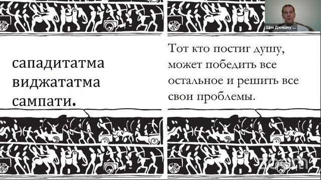 Вайшнавская онлайн-программа смотреть онлайн