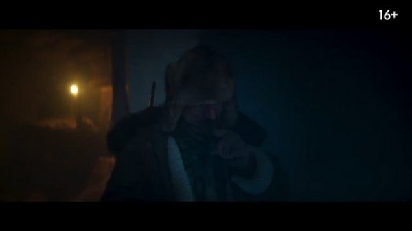 Rabies (Бешенство) 2023 рус