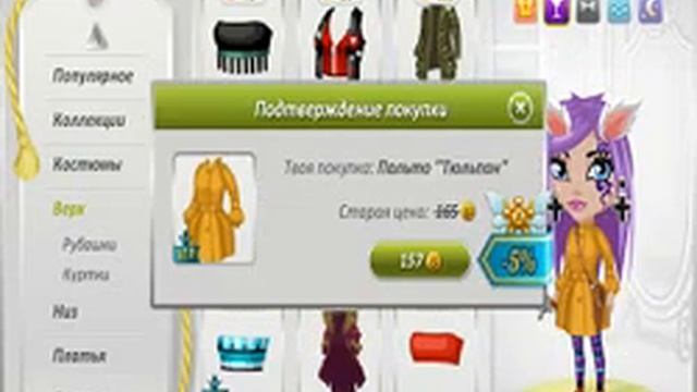 КАК СТАТЬ ХРАНИТЕЛЕМ В АВАТАРИИ? смотреть онлайн