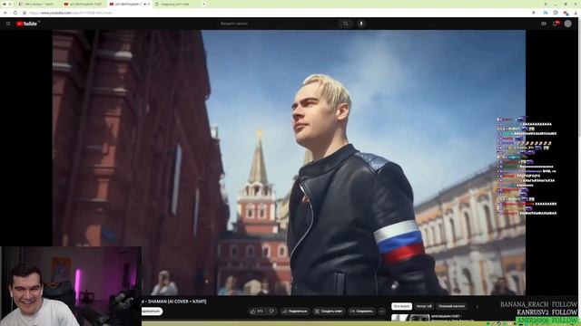 БРАТИШКИН СМОТРИТ AI КАВЕРЫ С СОБОЙ / ДАРИТ 100 ПОДПИСОК РУБИУСУ смотреть онлайн