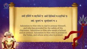 Sri-Rudram---Namakam-with-Lyrics---Meaning