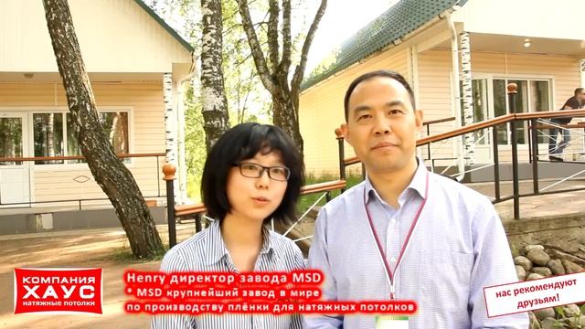 Henry директор MSD смотреть онлайн