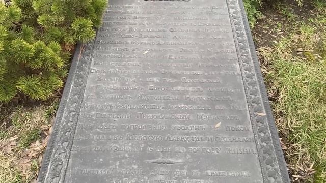 Киево-Печерская Лавра?18.03.2023.?