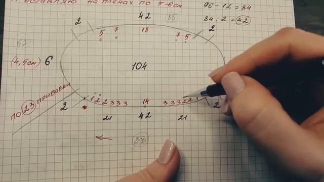 Свитер "Маршмеллоу" 2-я часть. Спицами. Реглан. смотреть онлайн