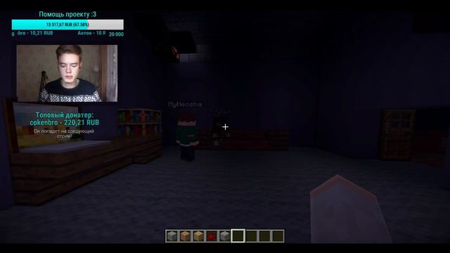 СЪЕМКИ 3 СЕРИИ ХОРРОРА! смотреть онлайн