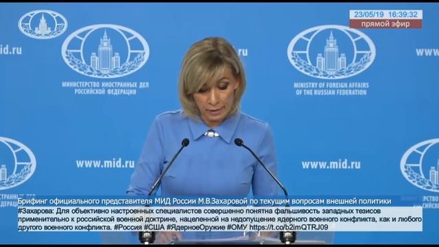 Zaharova смотреть онлайн