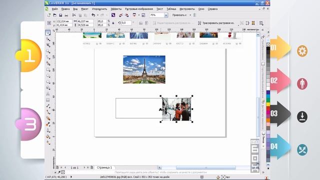 Как сделать анимационный баннер. Урок №13. Сценарий баннера. Часть 1. смотреть онлайн