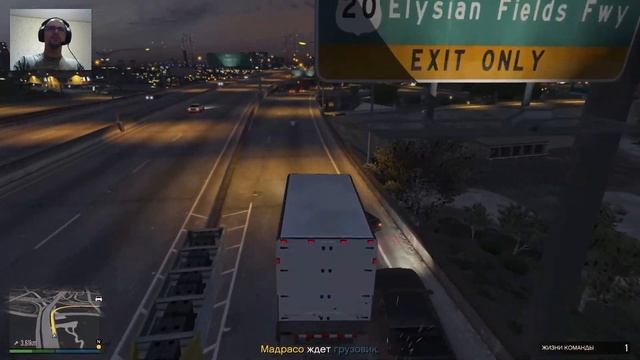 Движение накатом (РОН) Grand Theft Auto Online смотреть онлайн