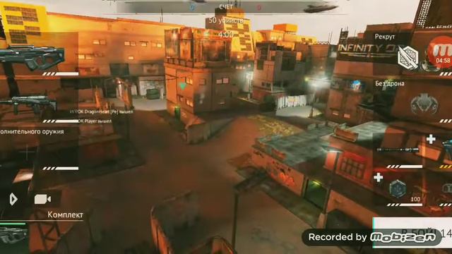 INFINITY OPS смотреть онлайн