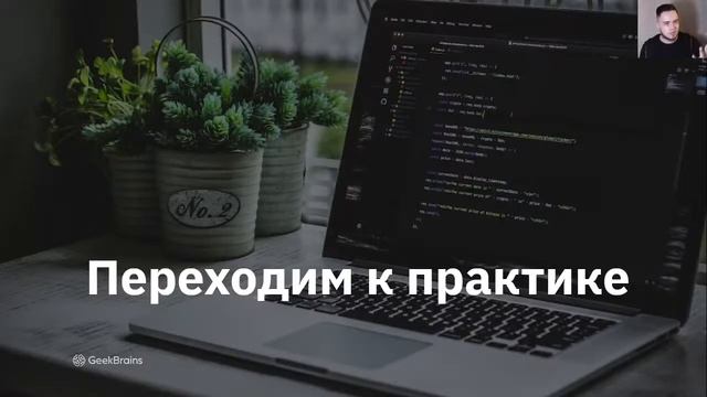 Как работать с Google Analytics и Яндекс.Метрикой смотреть онлайн