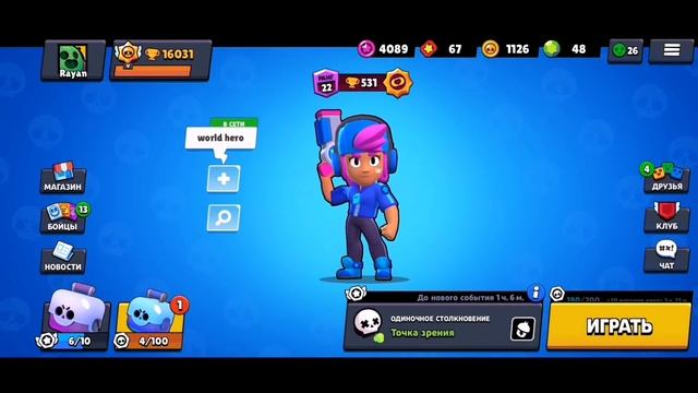 КВЕСТ В BRAWL STARS смотреть онлайн