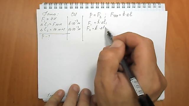 Задача №351 смотреть онлайн