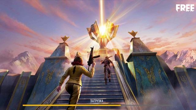 ЧТО ДЕЛАТЬ ЕСЛИ НЕ ЗАХОДИТ в Free Fire? смотреть онлайн