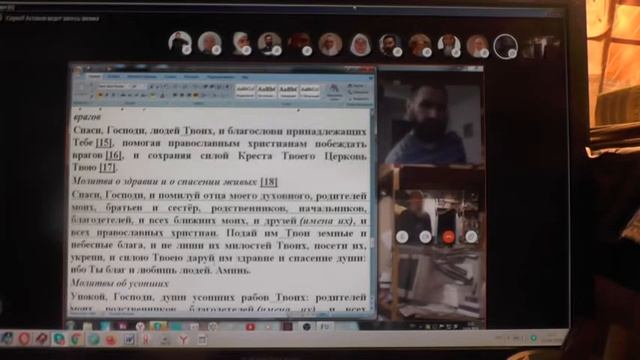 Утренние молитвы с Псалтырью. 14. 04. 2020 смотреть онлайн