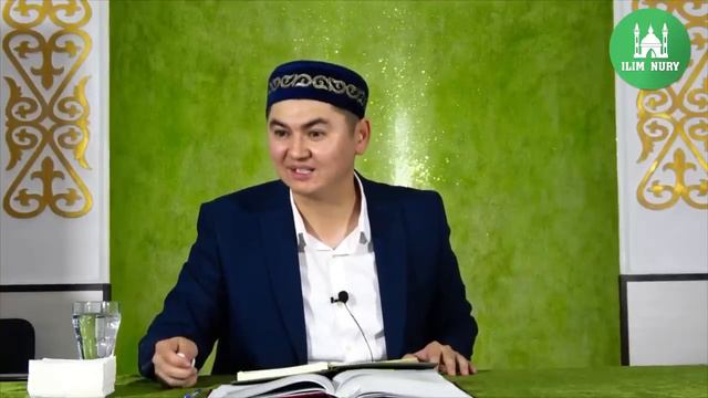 Пайғамбар ﷺ өмірбайаны. Кіріспе 1-дәріс. ұстаз Нұрсұлтан Рысмағанбетұлы смотреть онлайн