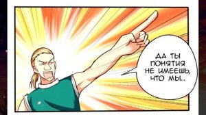 Озвучка манги l Гениальный Деревенский Доктор l 61-70 глава