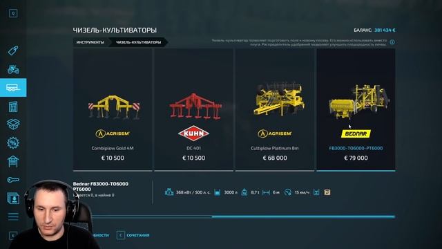 ВСПАШКА ПО ФЕН ШУЙ, не могу выбрать плуг - No Man's Land #33 - Farming Simulator 22 смотреть онлайн