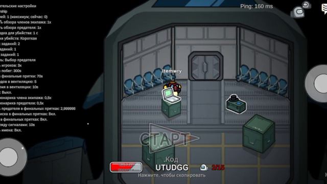 ИГРАЮ В АМОНГ АС РЕЖИМ ПРЯТКИ ПОСЛЕДНЯЯ ЧАСТЬ смотреть онлайн