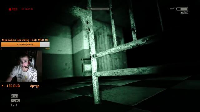 Outlast Ночные ужасы смотреть онлайн