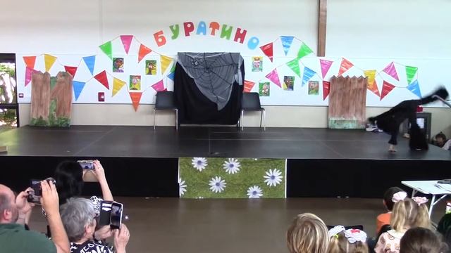 Артемон смотреть онлайн