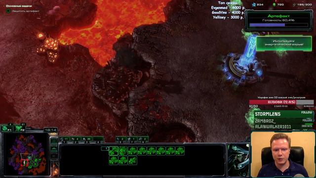 StarCraft II: Wings of Liberty #12 ФИНАЛ Максимальная сложность! смотреть онлайн